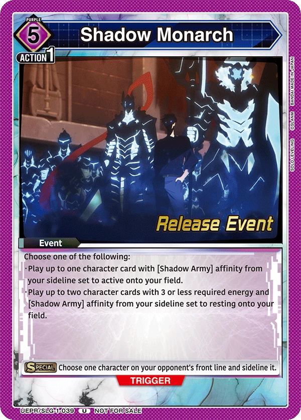 Shadow Monarch