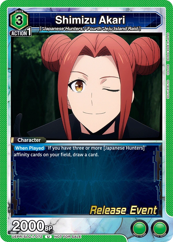 Shimizu Akari