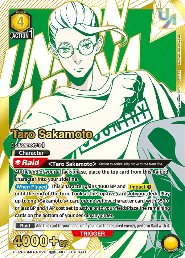 Taro Sakamoto