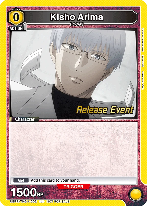 Kisho Arima