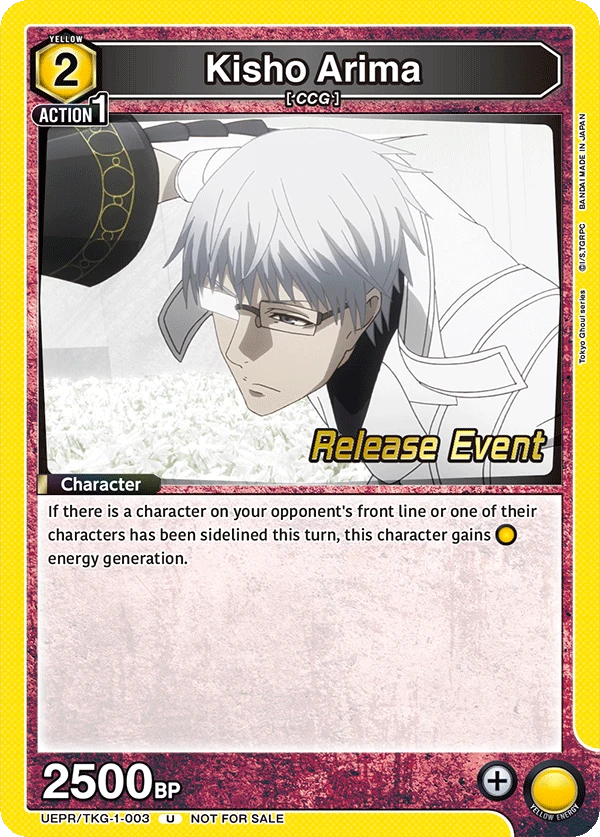 Kisho Arima