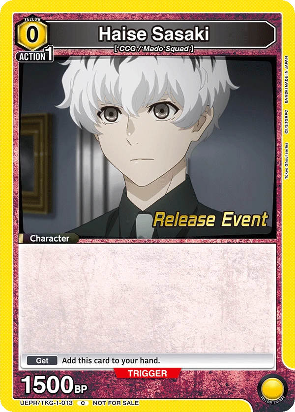 Haise Sasaki