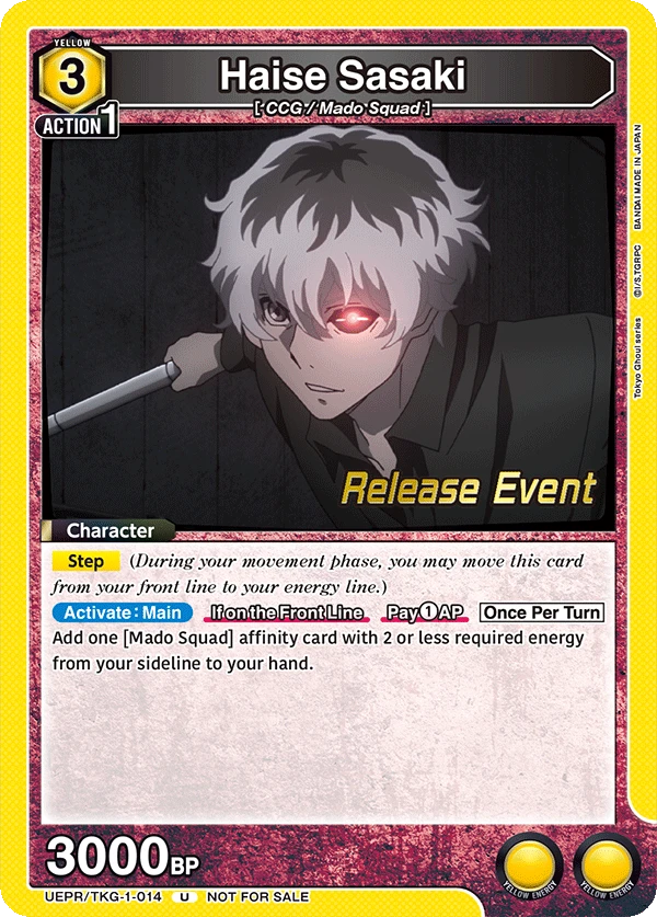 Haise Sasaki