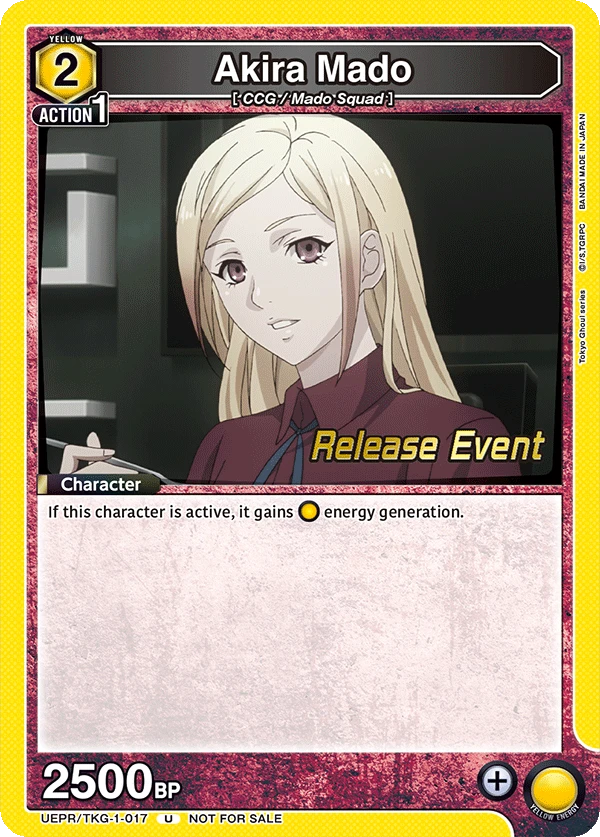 Akira Mado