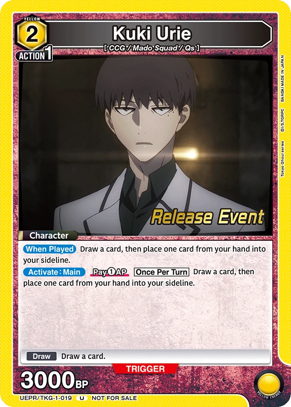 Kuki Urie