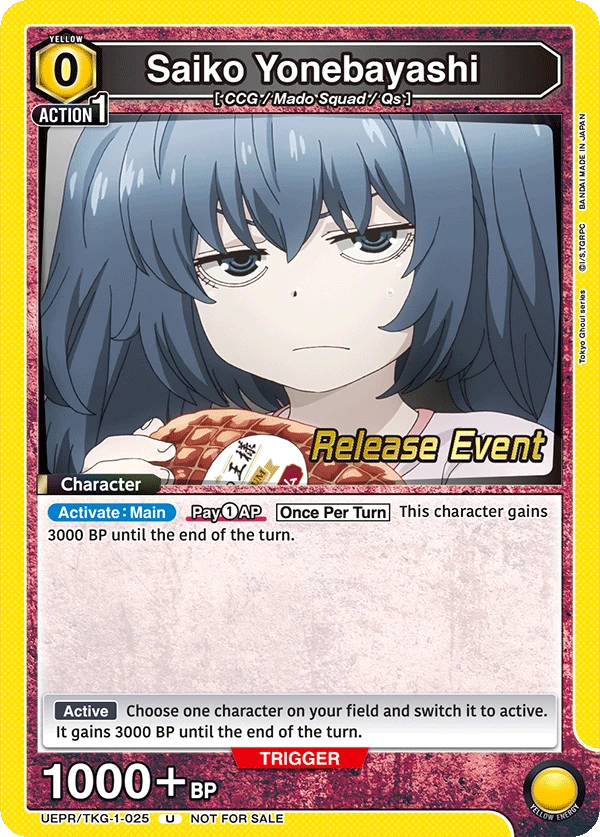 Saiko Yonebayashi