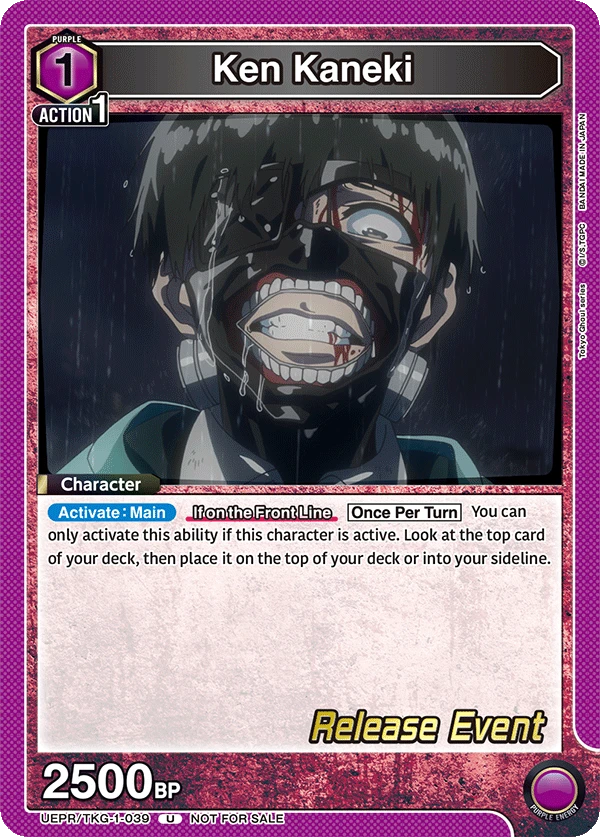 Ken Kaneki
