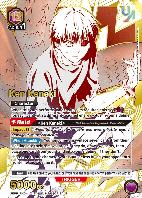 Ken Kaneki