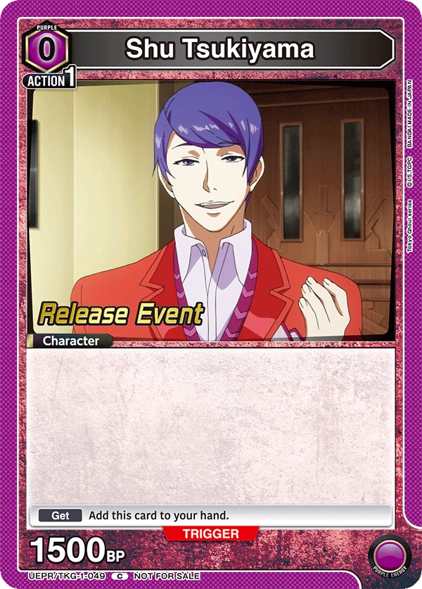 Shu Tsukiyama