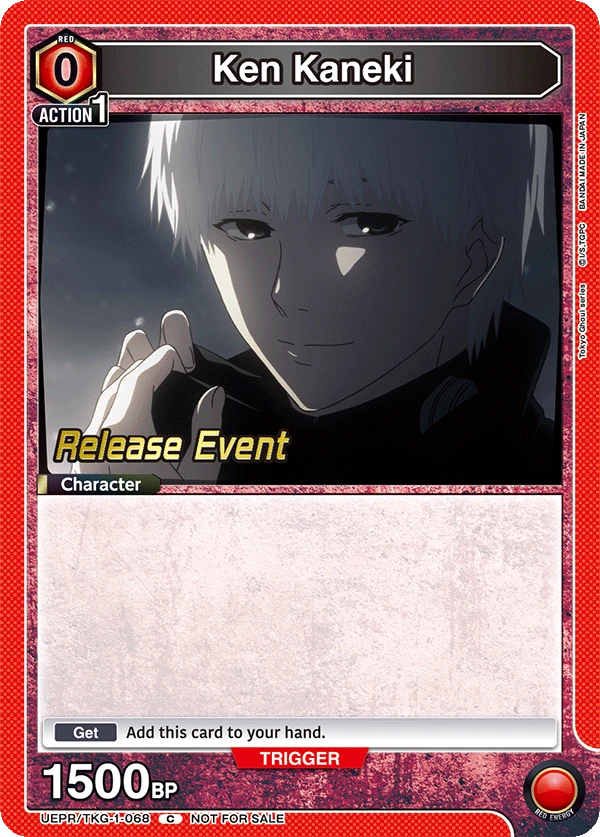 Ken Kaneki