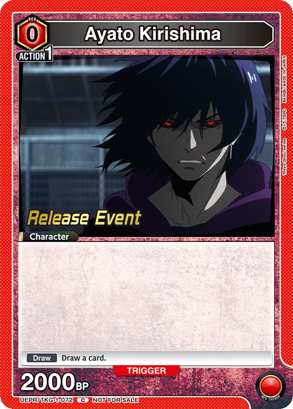 Ayato Kirishima