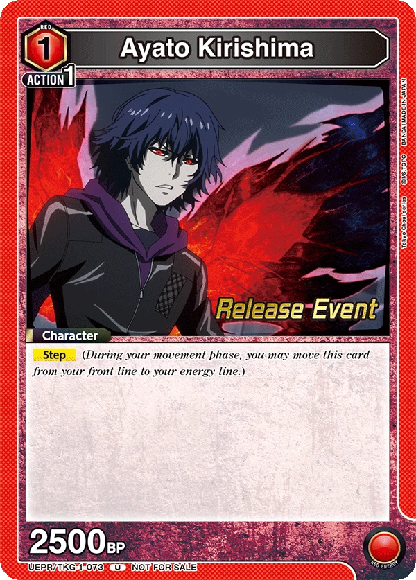 Ayato Kirishima