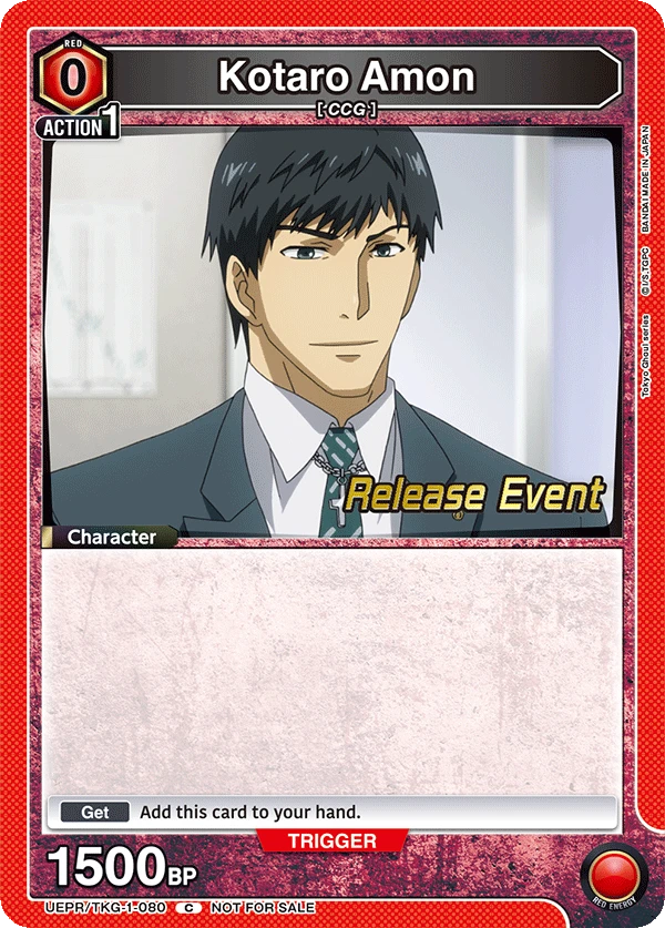Kotaro Amon