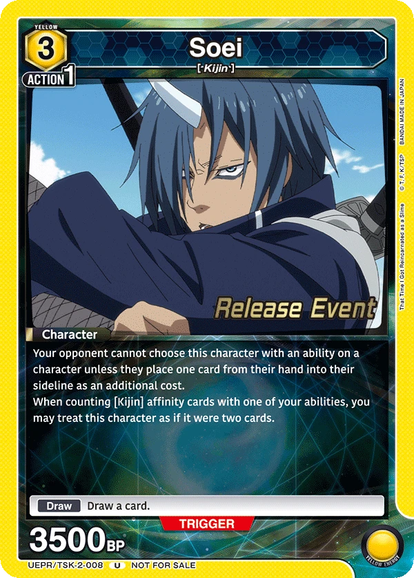 Soei