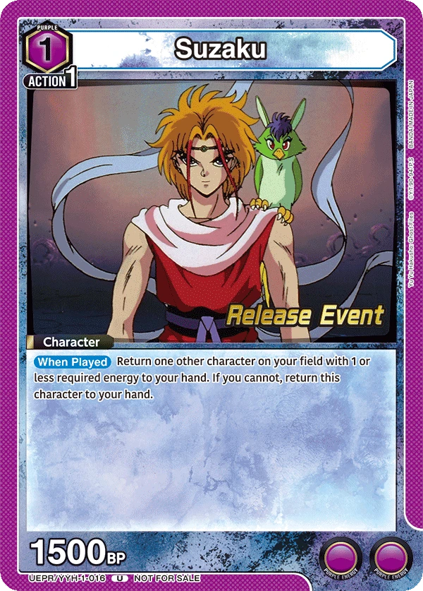 Suzaku