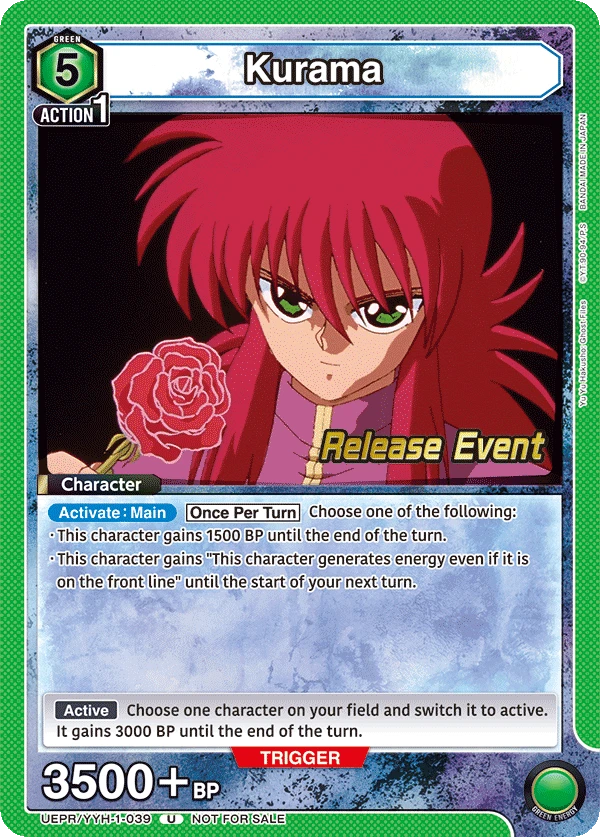 Kurama
