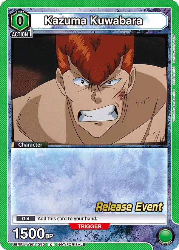Kazuma Kuwabara
