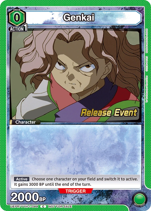 Genkai
