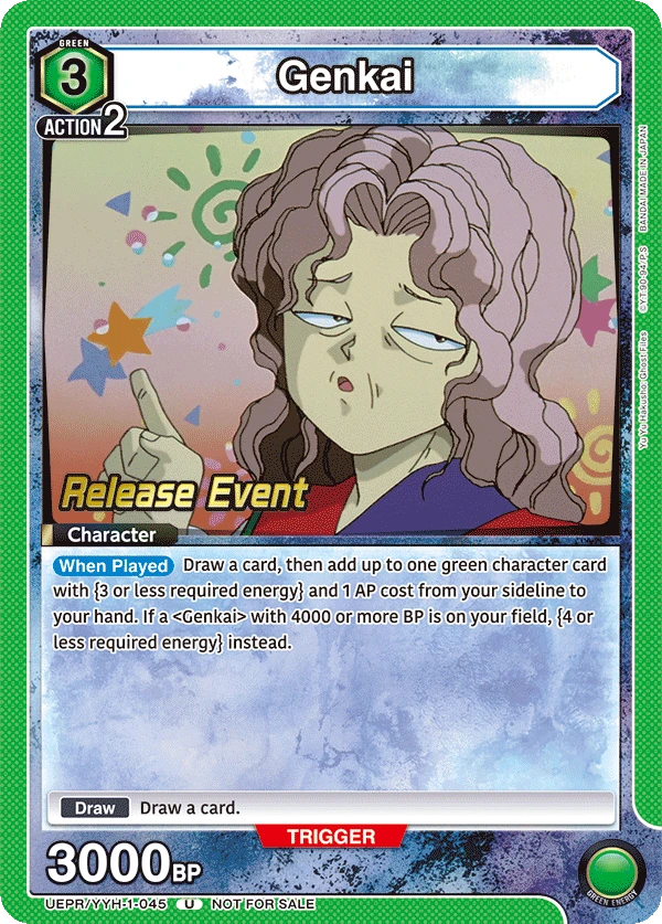 Genkai