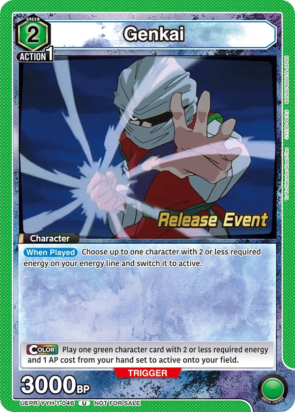 Genkai