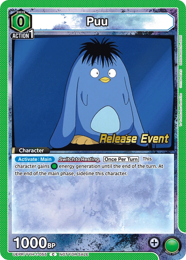 Puu