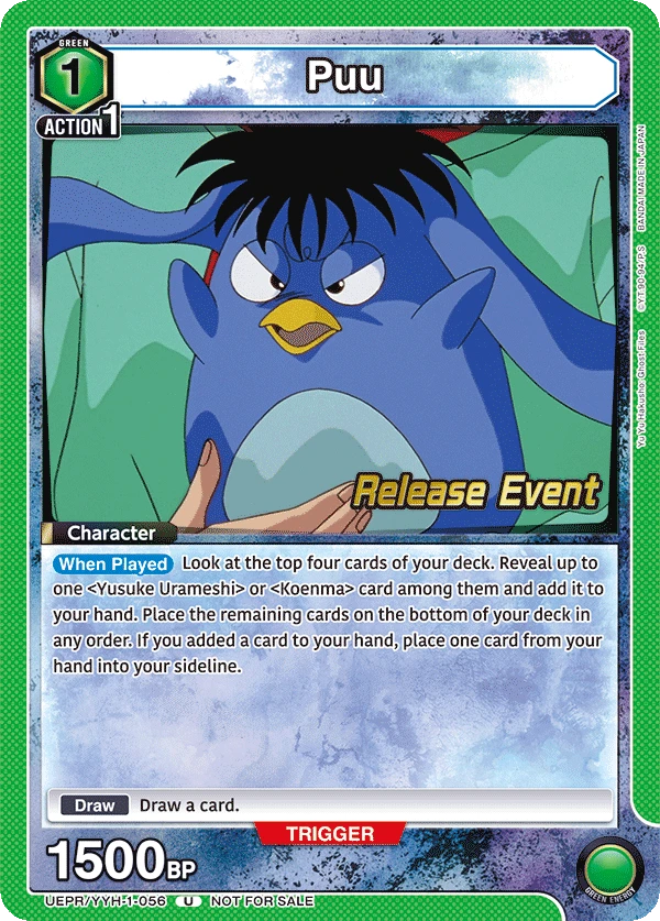 Puu