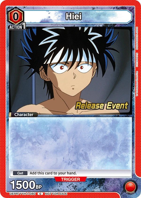 Hiei