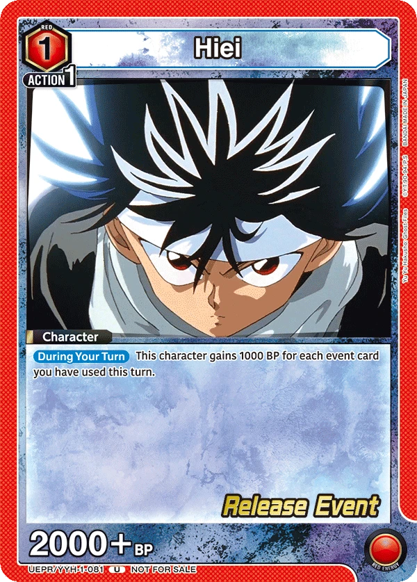 Hiei