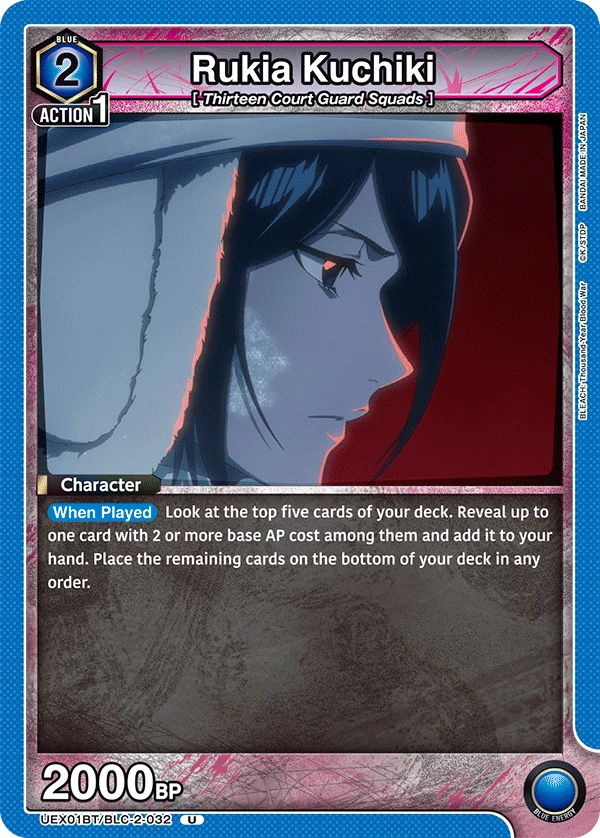 Rukia Kuchiki