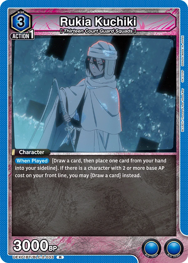 Rukia Kuchiki