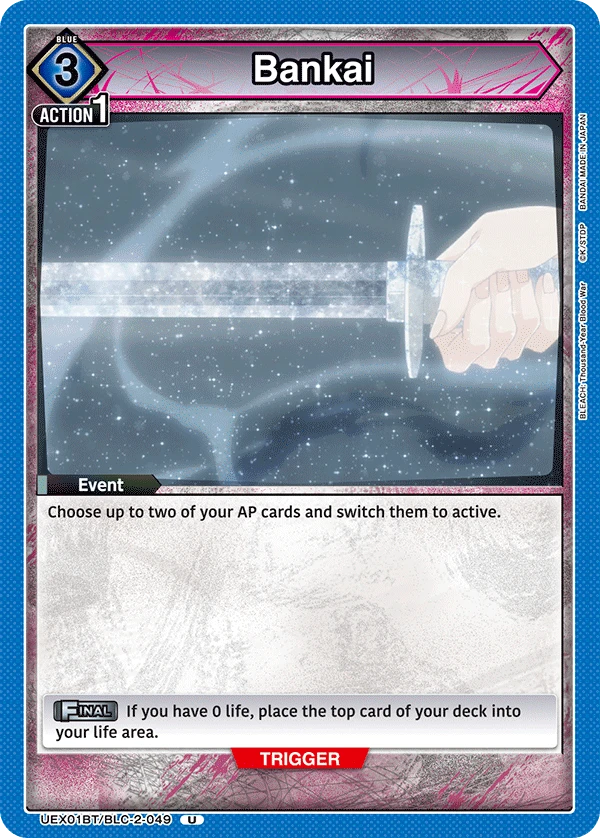 Bankai