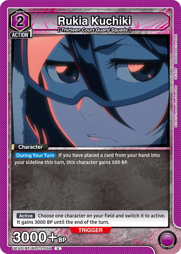 Rukia Kuchiki