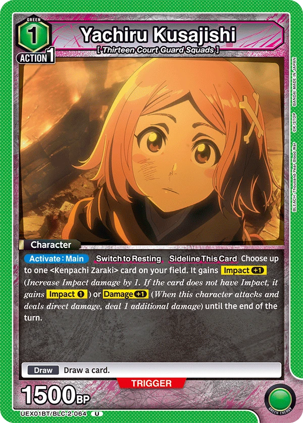 Yachiru Kusajishi
