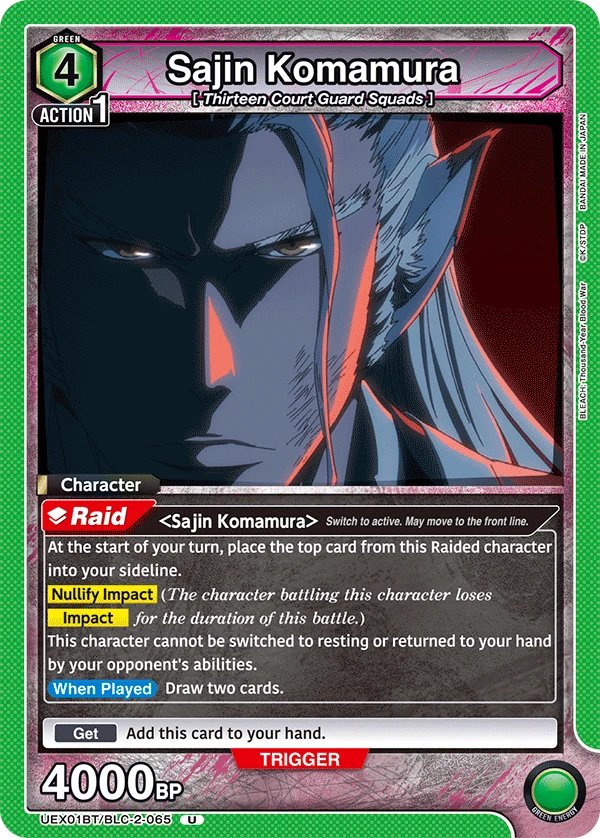 Sajin Komamura