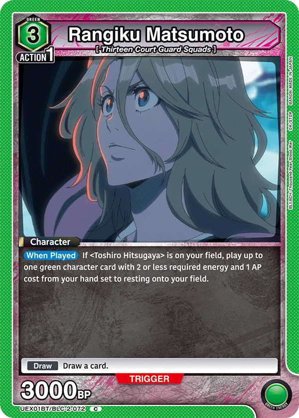 Rangiku Matsumoto