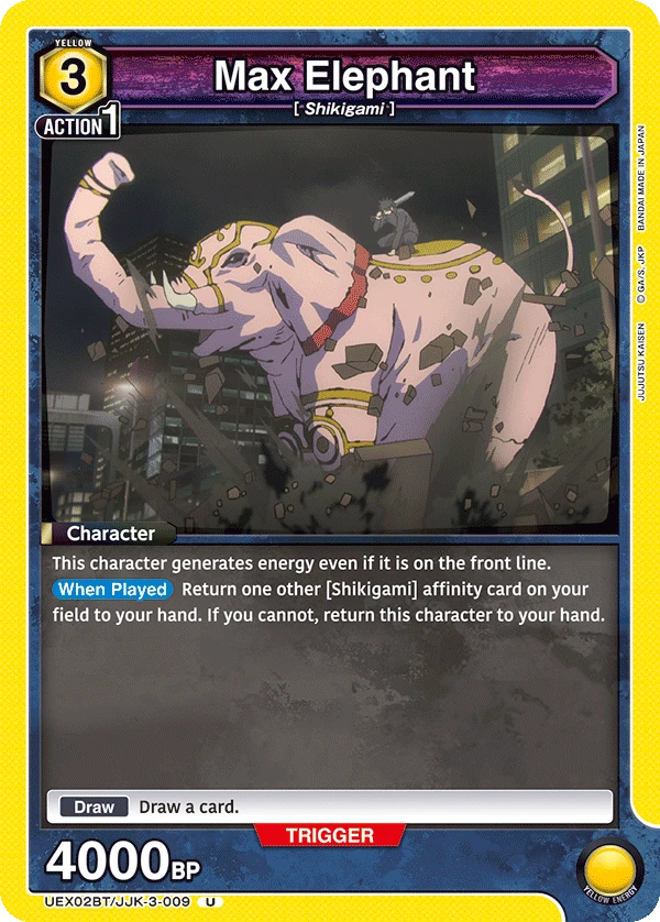 Max Elephant