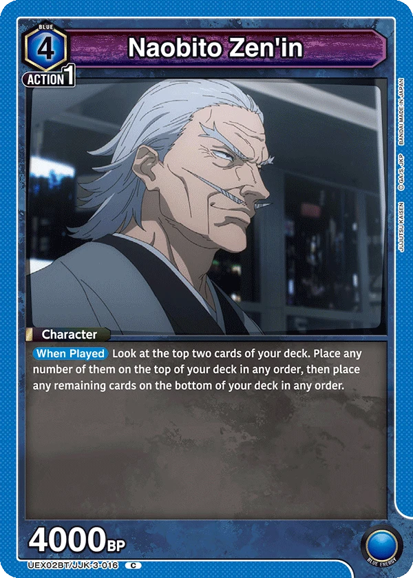 Naobito Zen'in