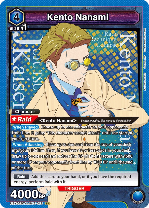 Kento Nanami