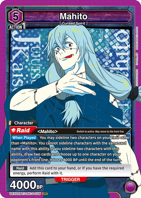 Mahito