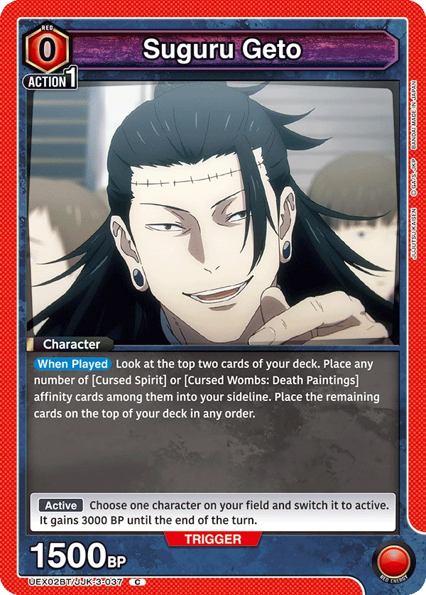 Suguru Geto