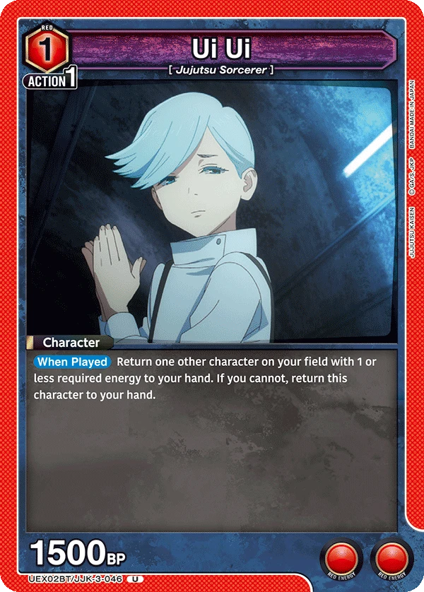 Ui Ui