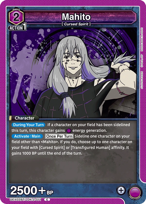 Mahito