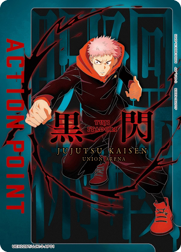 Action Point Card(JUJUTSU KAISEN)