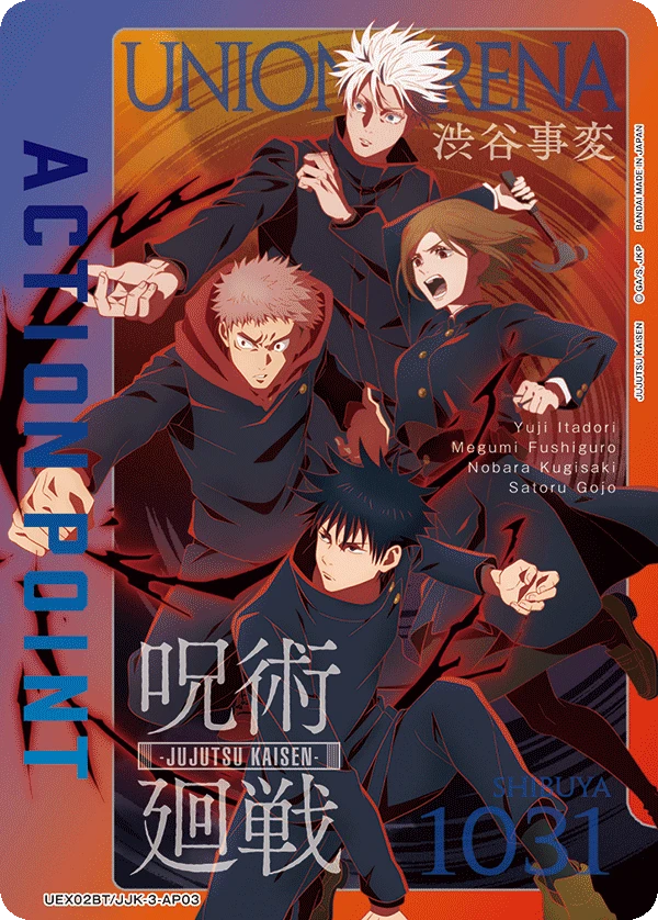 Action Point Card(JUJUTSU KAISEN)