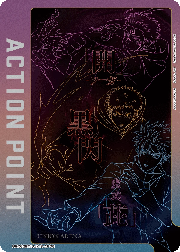 Action Point Card(JUJUTSU KAISEN)