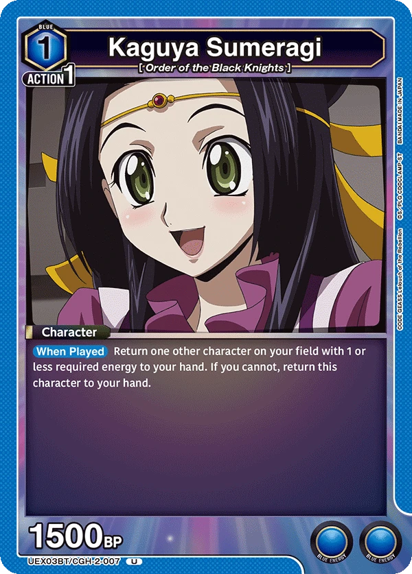 Kaguya Sumeragi