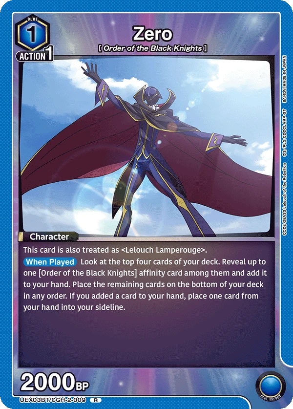Zero