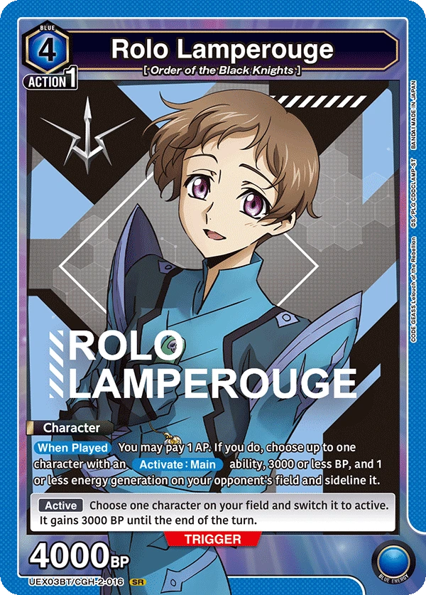 Rolo Lamperouge