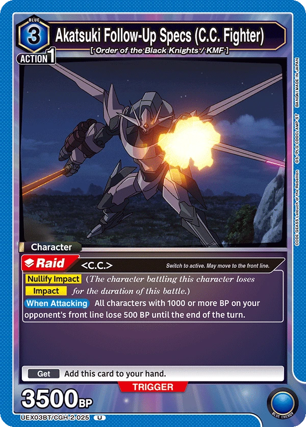 Akatsuki Follow-Up Specs (C.C. Fighter)