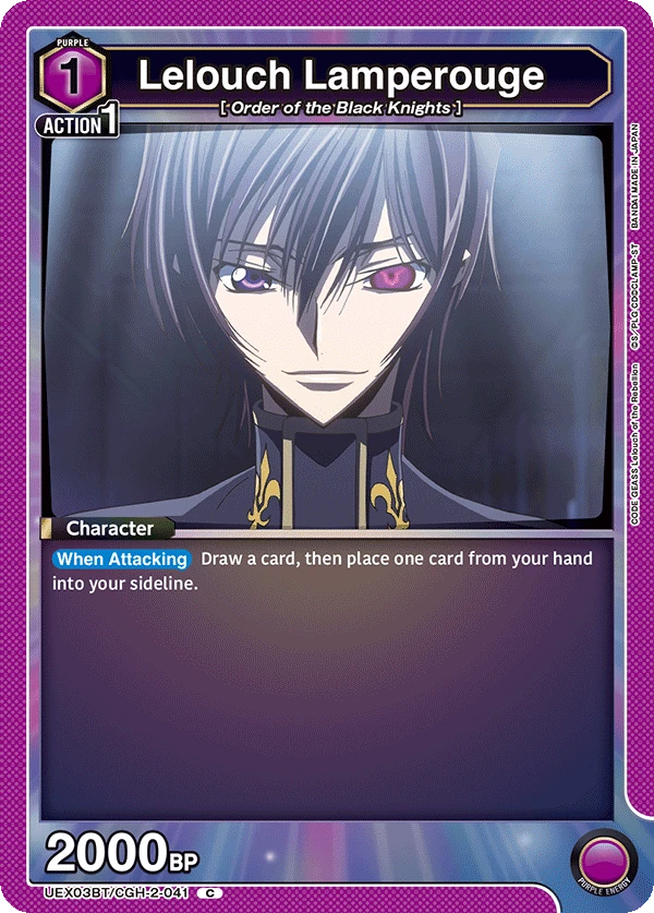 Lelouch Lamperouge